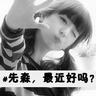 caesarsslot Tao Xiangu masih tidak peduli: pikirkan apa yang kamu suka